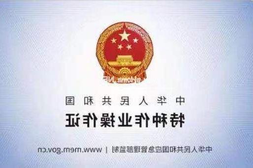 龙岗布吉附近有十大正规网投平台班吗